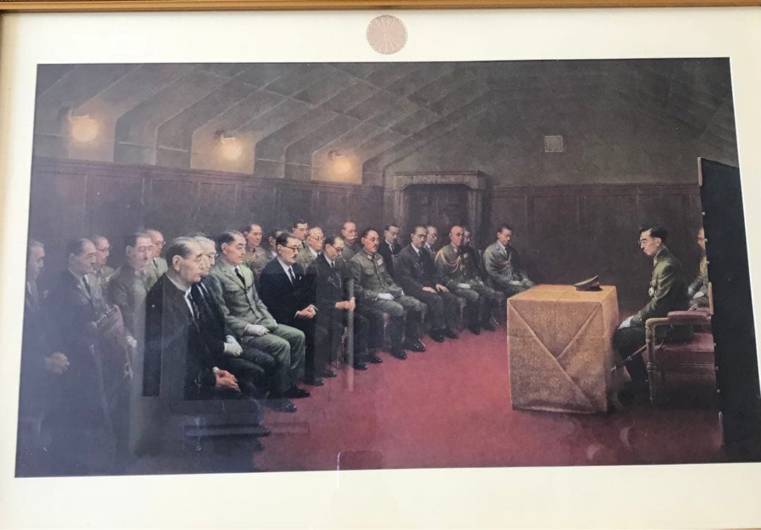 複製 白川一郎 最後の御前会議 終戦の詔書 額装 天皇陛下 大日本帝国軍