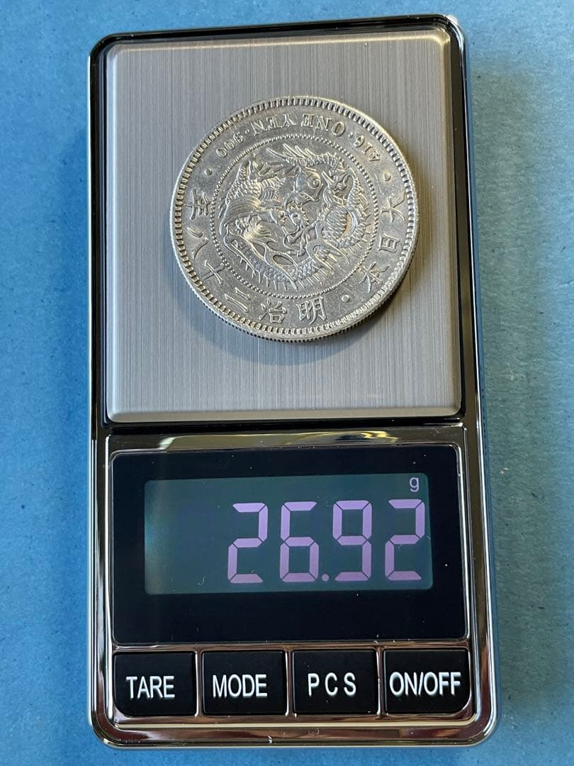 新1円銀貨⑰ 明治28年　美品