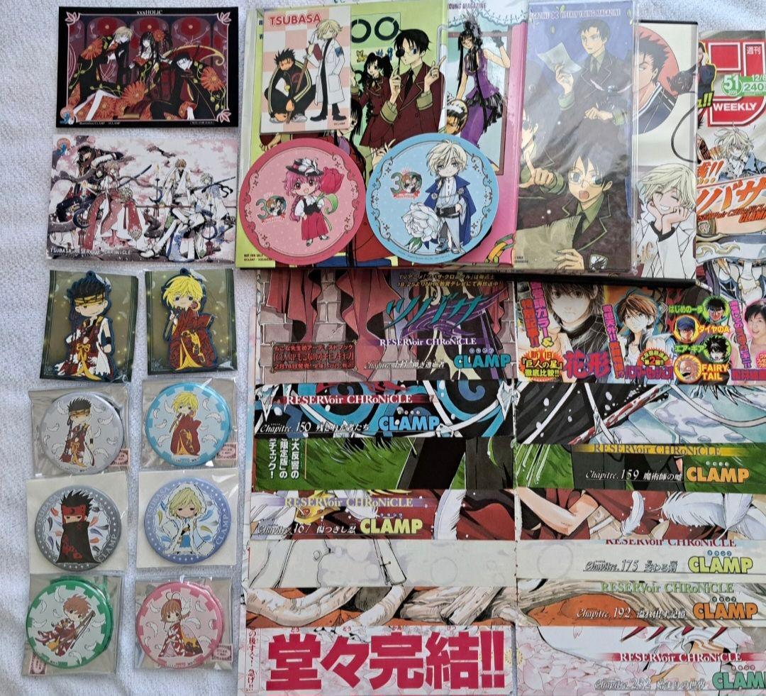 ツバサ　マガジン　ツバサクロニクル　CLAMP　掘鐔学園