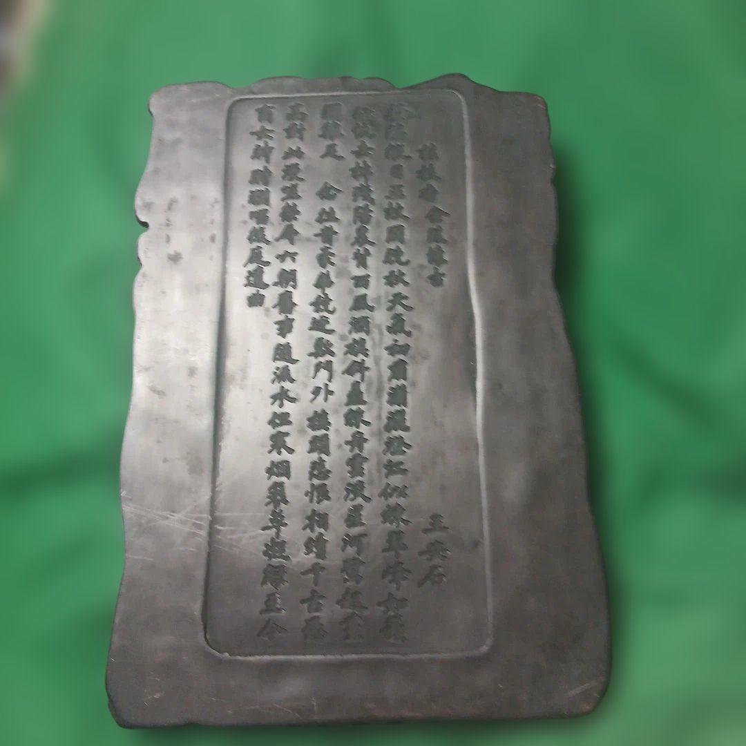 中国端渓麻子坑？の天然硯、素晴らしく迫力ある雲龍の彫刻、裏面に由来？