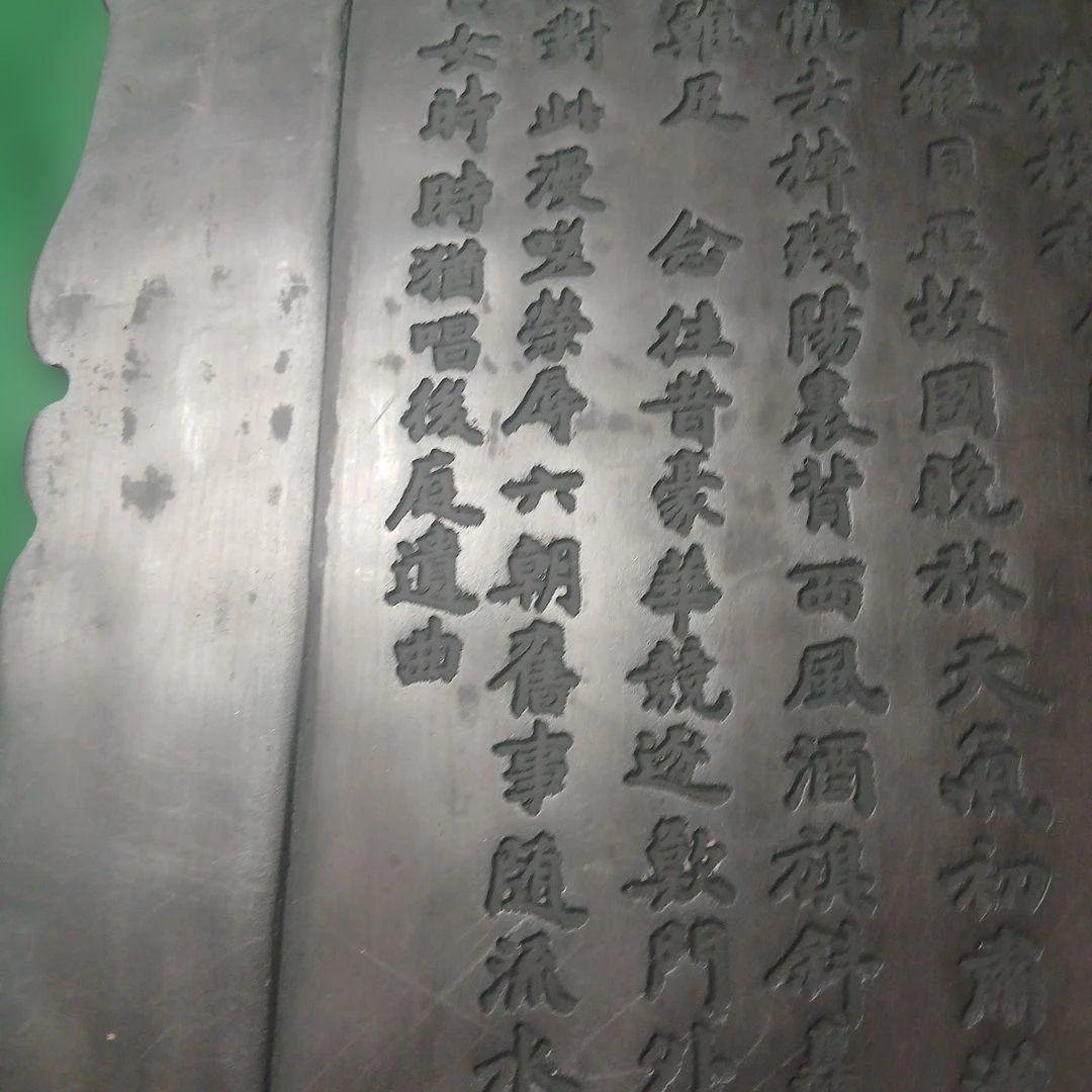 中国端渓麻子坑？の天然硯、素晴らしく迫力ある雲龍の彫刻、裏面に由来？