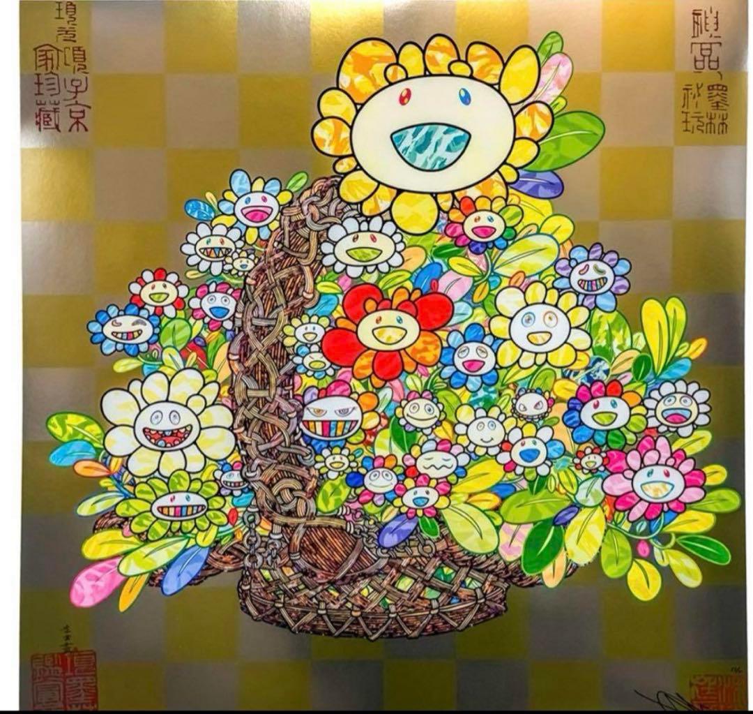 ED300】 村上隆 もののけ京都 サイン入りポスター カゴにお花 フラワー