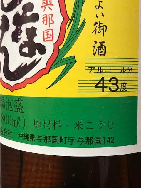 泡盛 どなん 古酒29年(瓶熟成）