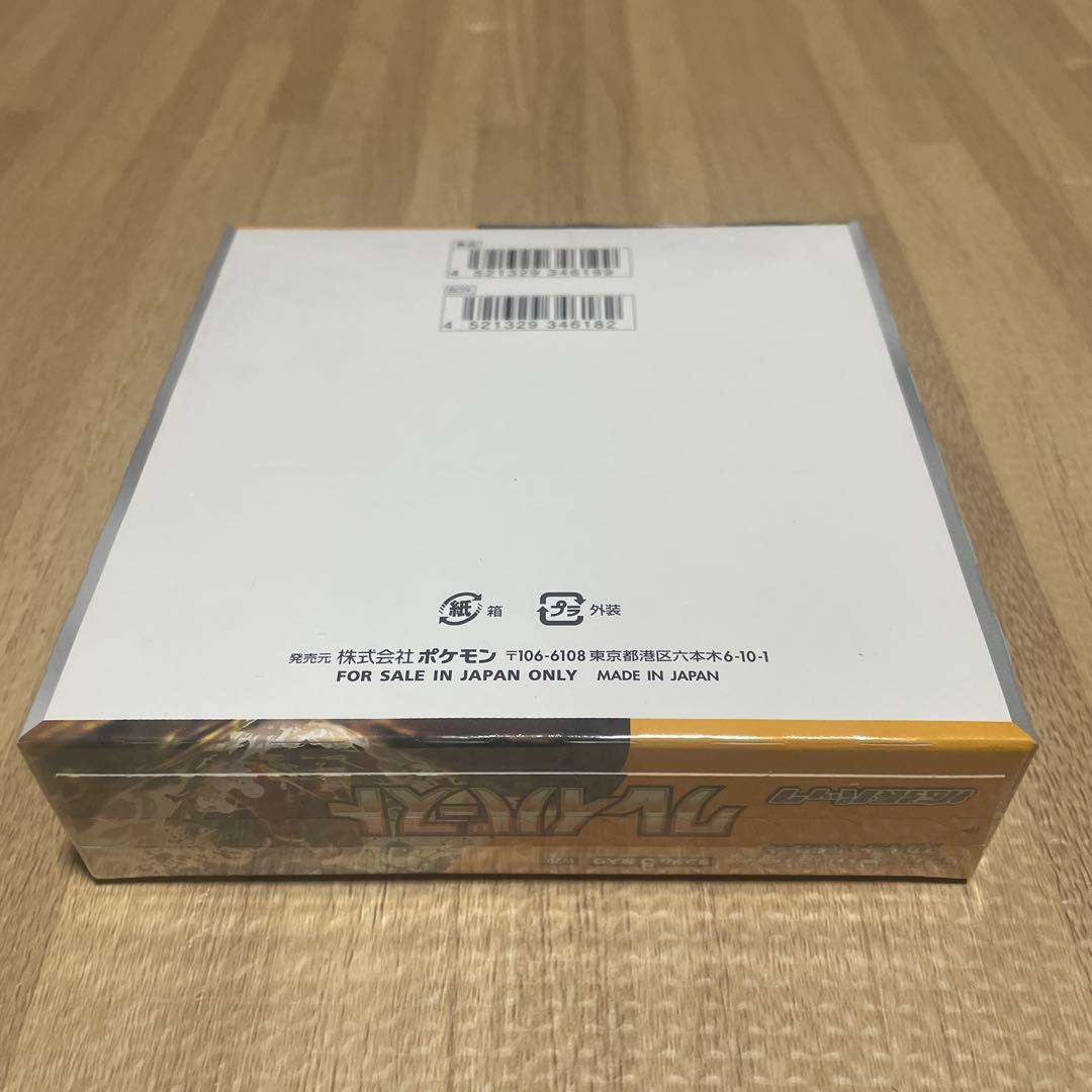 ポケモンカード　クレイバースト　新品未開封　シュリンク付き　1box