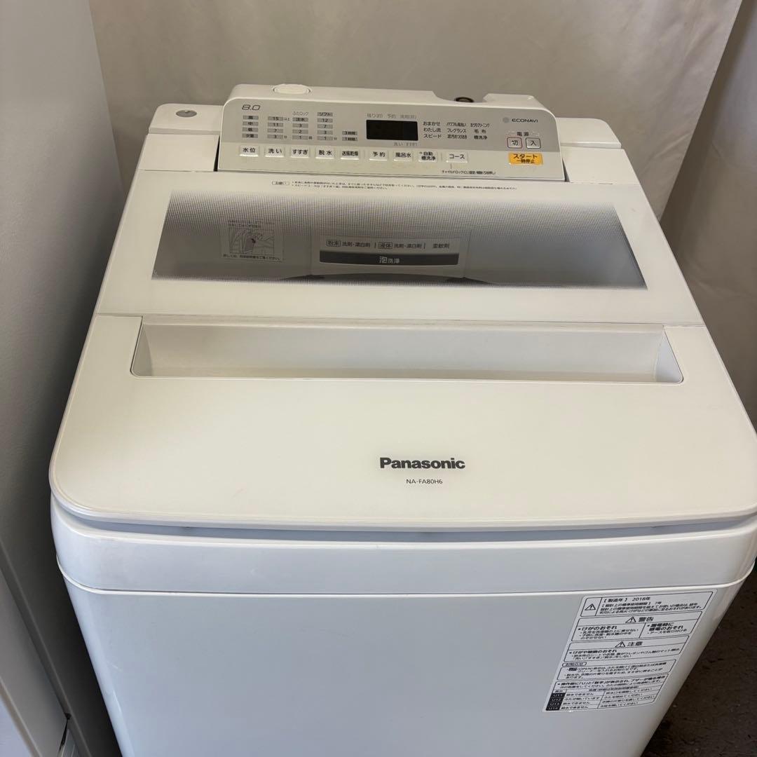 60 一人暮らしセット 冷蔵庫 洗濯機 8キロ パナソニック 安い 設置無料