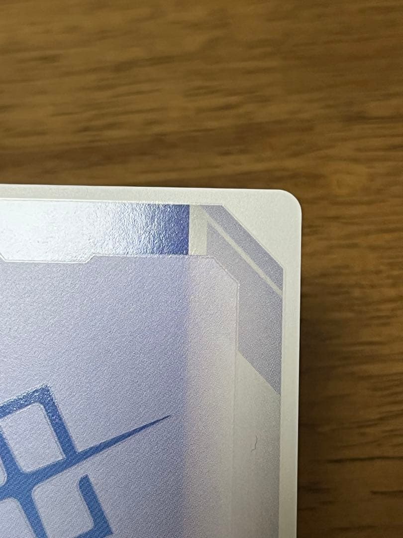 ガンダムカードゲーム　ガンダムエアリアル　パラレル