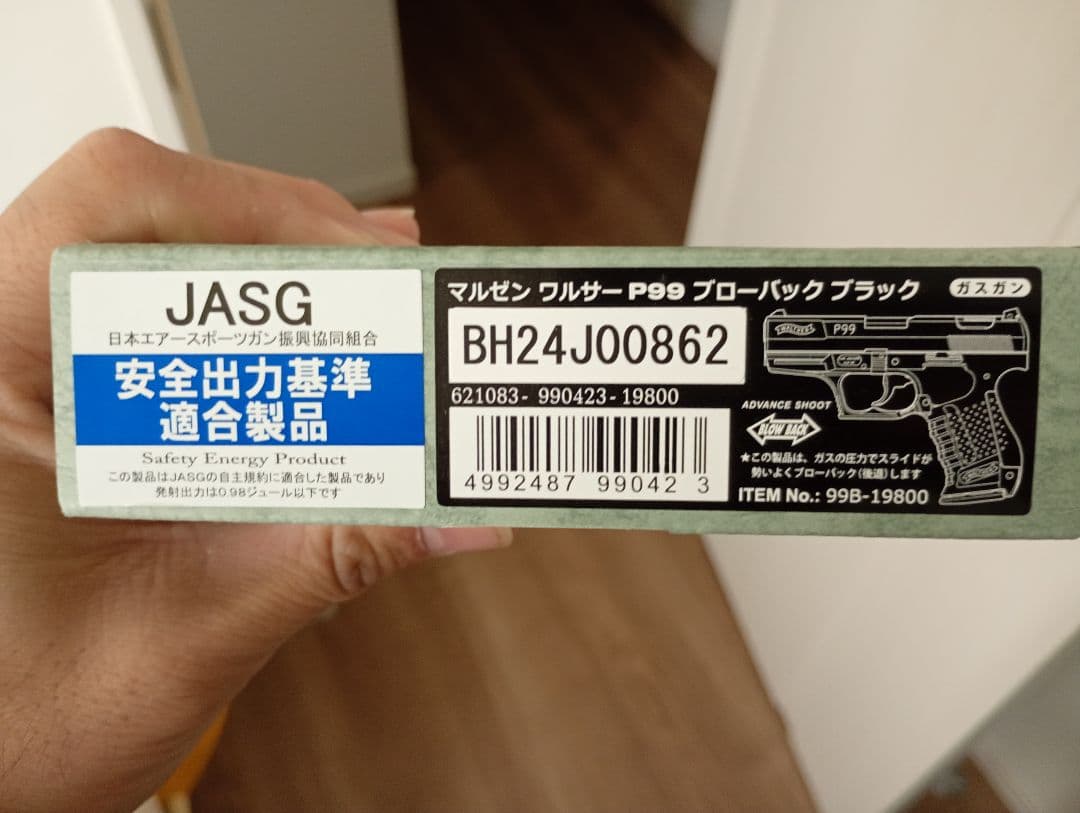 マルゼン　Walther P99 ブローバック　ブラック