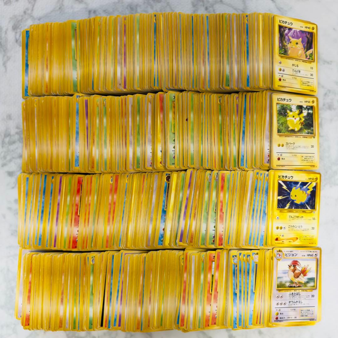 ポケモンカード旧裏拡張パックミックスポケモンのみ1200枚まとめ売り