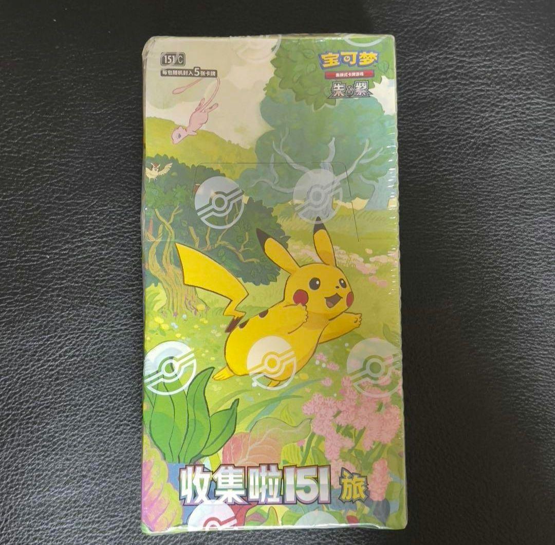ポケモンカード 收集啦151 2BOX Collect 151 新品未開封　中国
