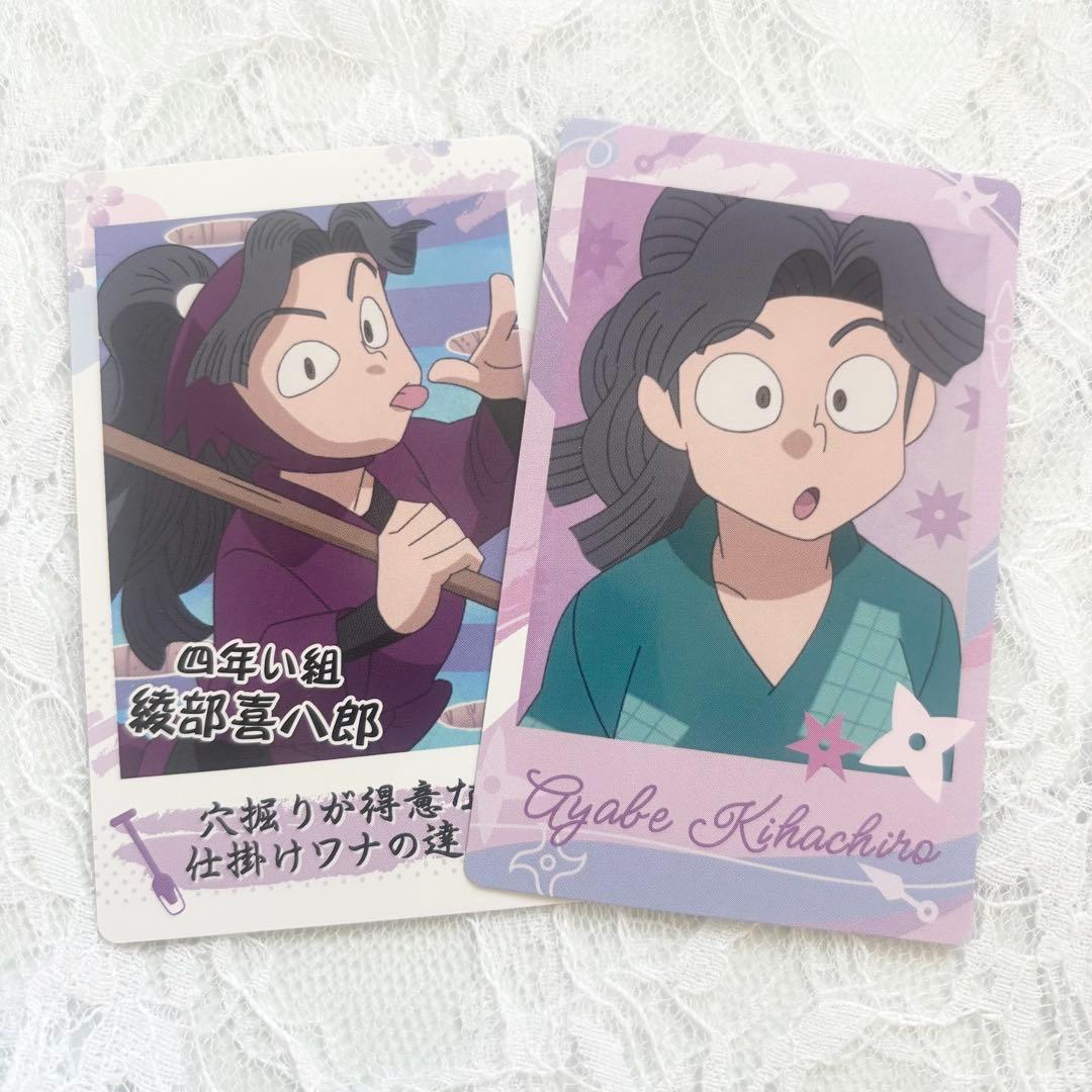 忍たま乱太郎 スナップマイド スナマイ 1 綾部喜八郎 - メルカリ