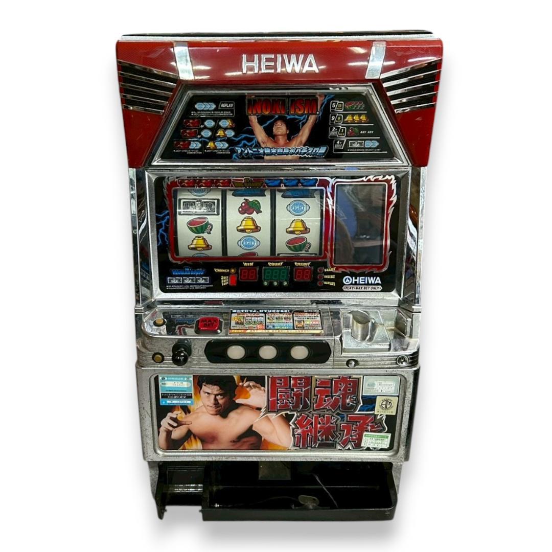 コインレス機】平和 HEIWA 闘魂継承 アントニオ猪木自身がパチスロ機 4号機