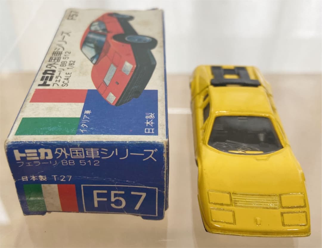 トミカ青箱外国車シリーズ 日本製 No.F57 フェラーリBB512 - メルカリ