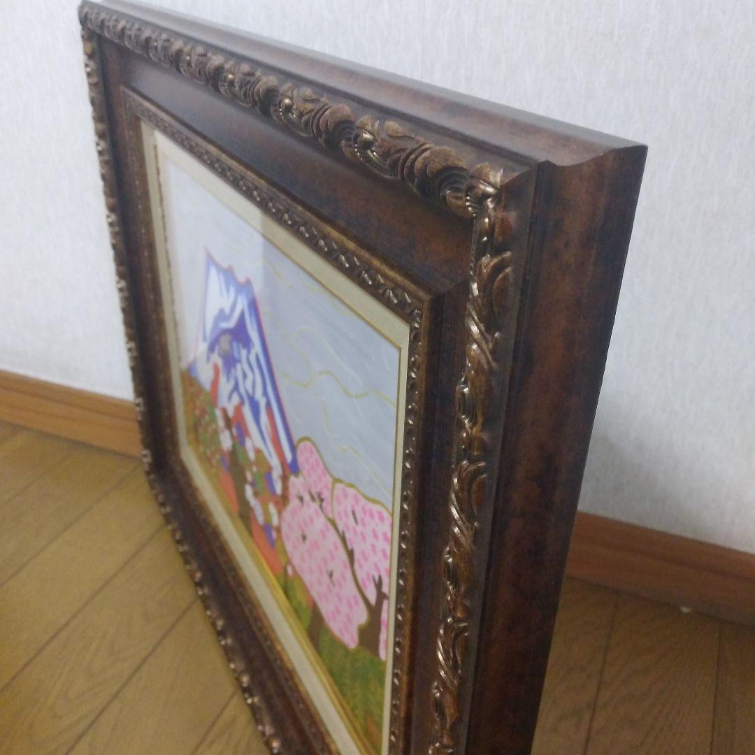 【模写】「赤富士」片岡球子　日本画/静物画/風景画/水彩画/額縁b