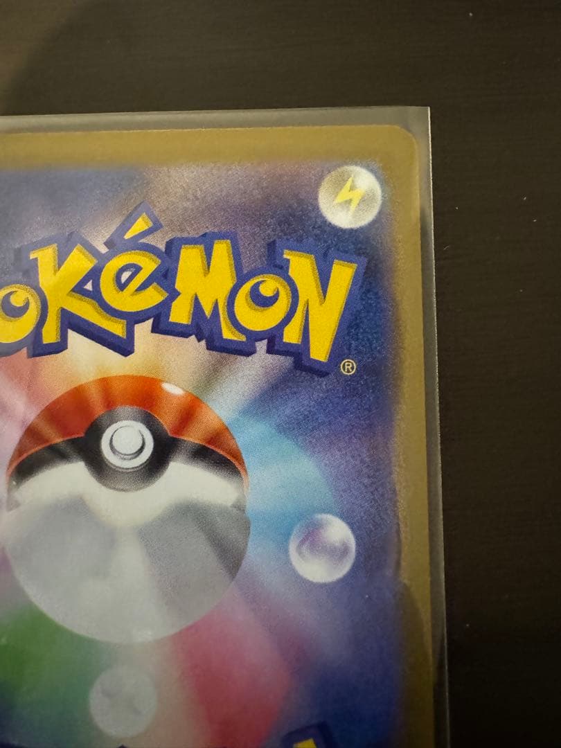 「美品」メガルカリオEX MUR ポケモンカード メガブレイブ