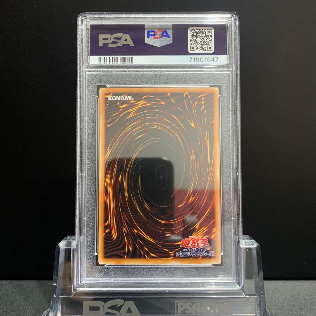 PSA10 エンド•オブ•アヌビス シークレットレア ファラオの遺産 遊戯王