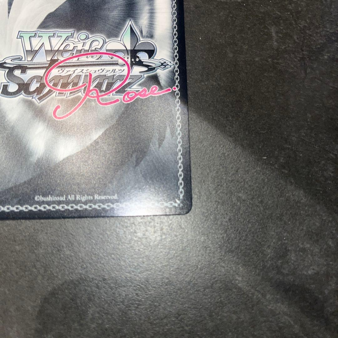 ヴァイスシュヴァルツロゼ ゆずソフト 寂しいアピール 天音 SP サイン