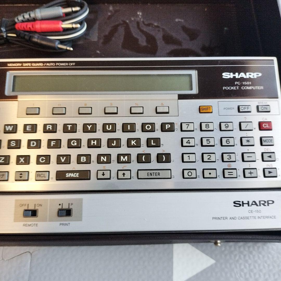 SHARP ポケットコンピューター PC-1501
