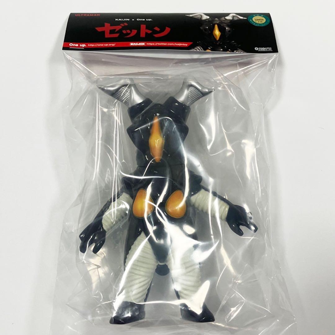 B*ん様 KAIJIN x One up. ゼットン ソフビ 2体 フィギュア Amazon.co.jp: