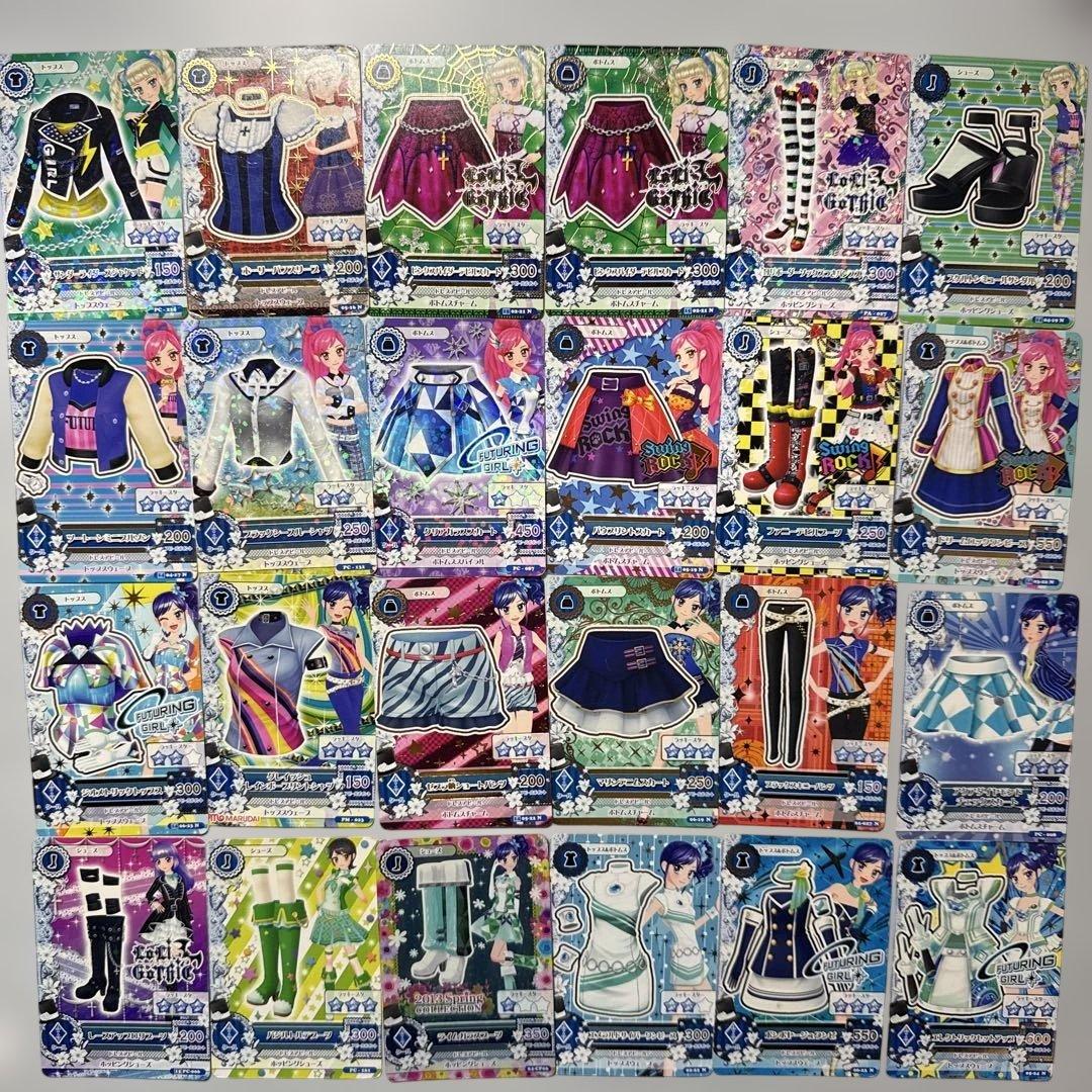 アイカツカードクールセットまとめ売り！ - メルカリ