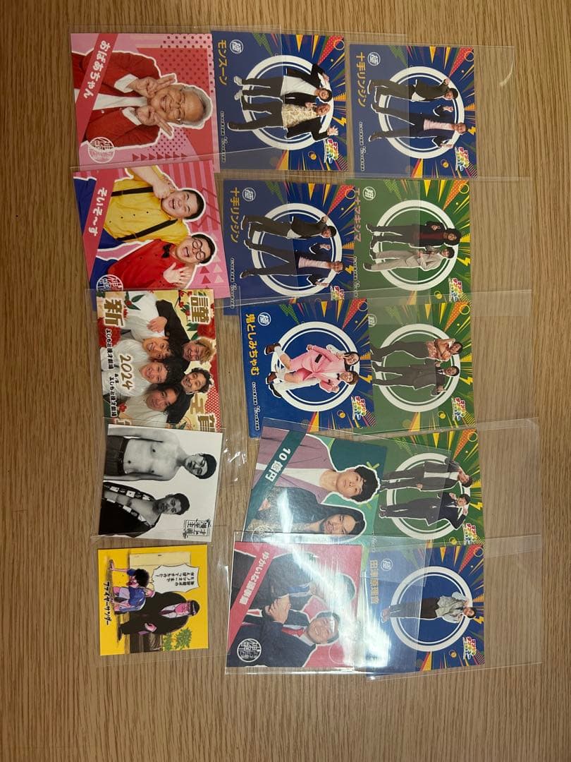 よしもとコレカ まとめ売り