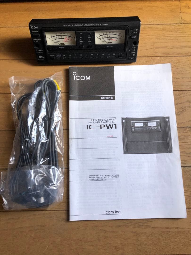 D*c様 【値下げ 再出品】ICOM IC-PW1 リニアアンプ ジャンク扱いで