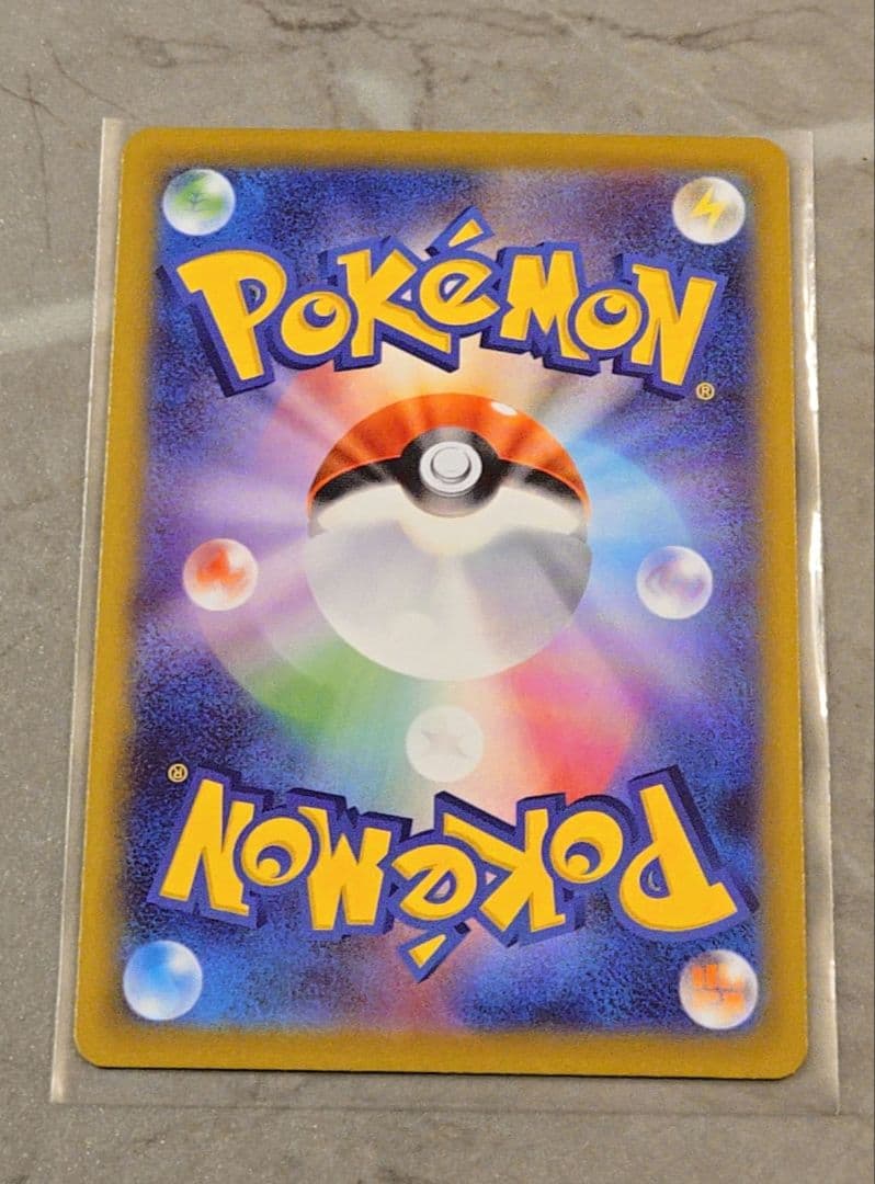 ニャースex　SAR　おくてのキャッチ1枚　ポケモンカード