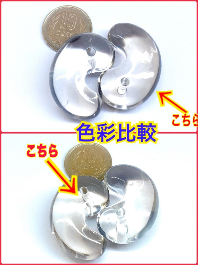 ✳激希少*勾玉 黒平向山鉱山水晶スモーキークォーツ成長過程 本物守護