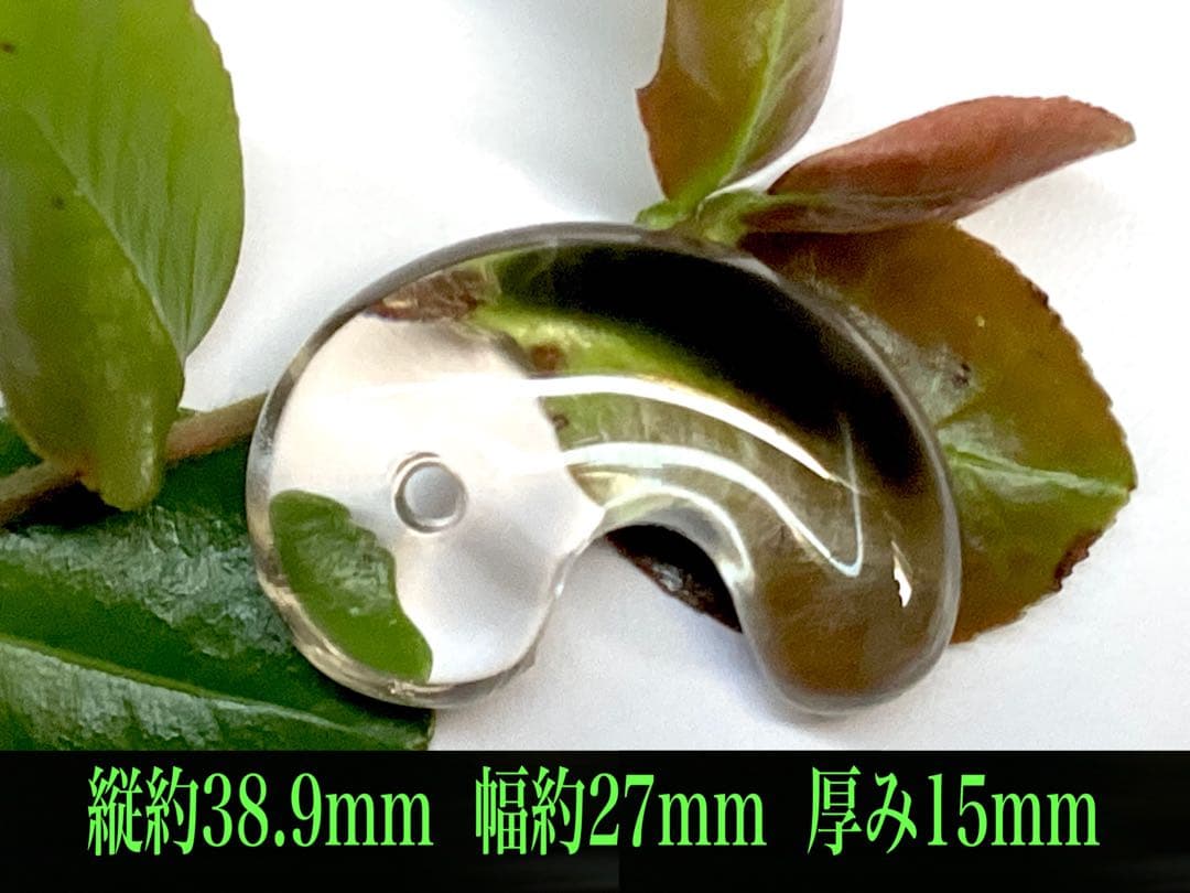 ✳激希少*勾玉 黒平向山鉱山水晶スモーキークォーツ成長過程 本物守護