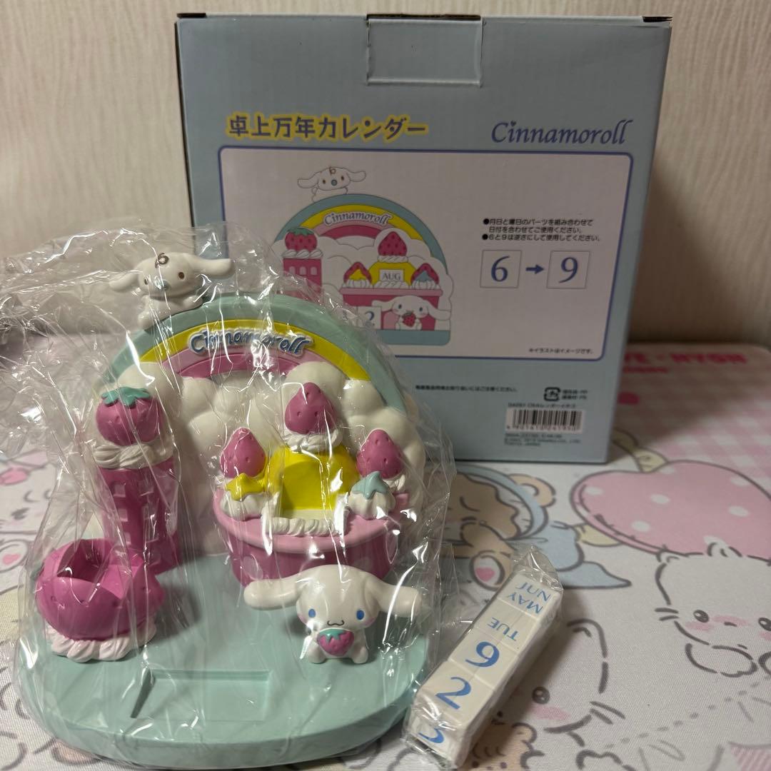 中村陽子 コニールくん コアラ 卓上カレンダー レア｜中村陽子コニール