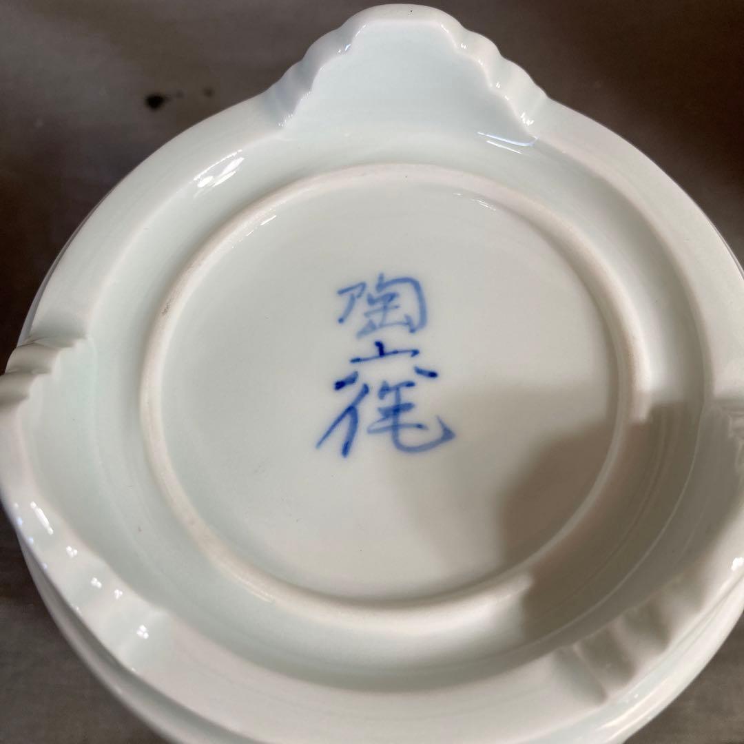 樋渡陶六】伝統工芸会 重要無形文化財 樋渡陶六作 青白磁