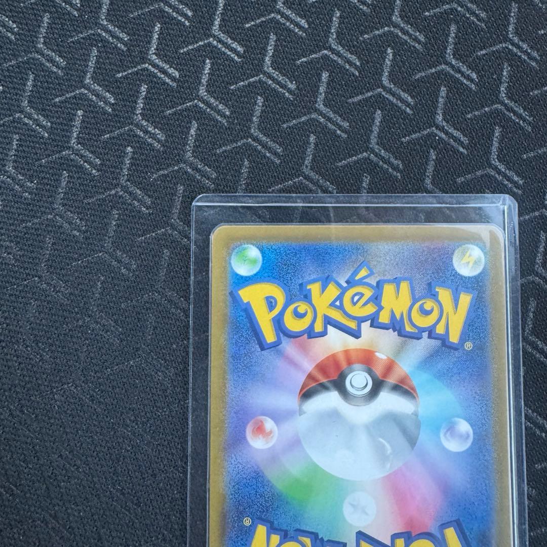 スタートデッキ100　バトルコレクション　NO.25　ピカチュウex　sar