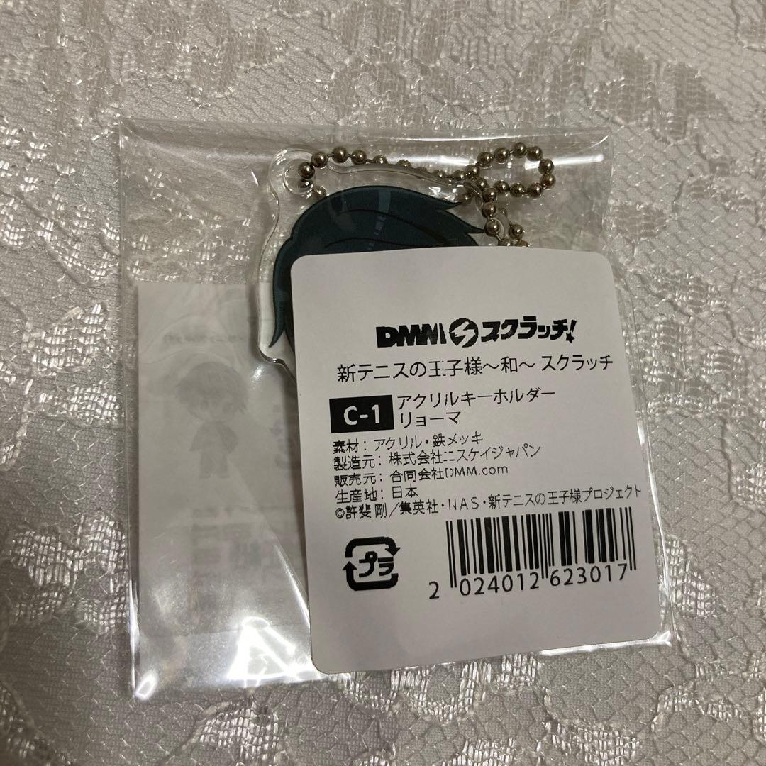 新テニスの王子様 和 DMMスクラッチ 越前リョーマ 缶バッジ キーホルダー