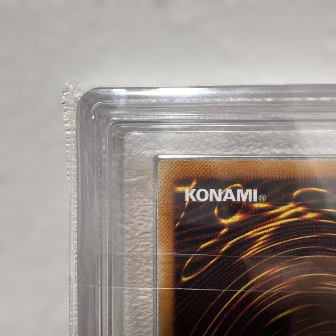 真紅眼の黒竜 アルティメットレア ARS7