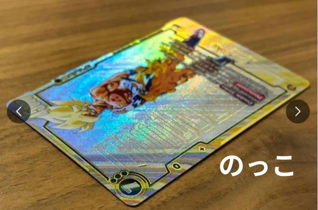 ⭐孫悟空FB05-119SCRスーパーパラレル【英語版】おまけ付き