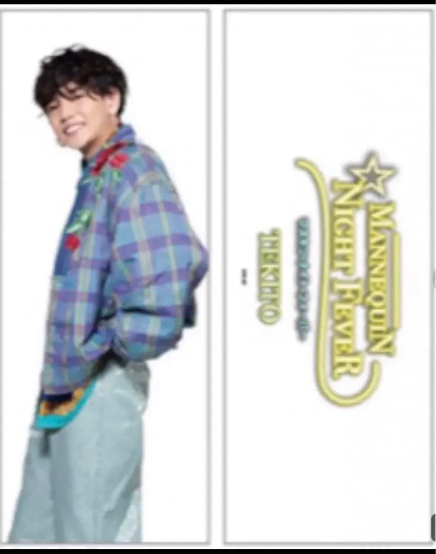 中島颯太 ビッグピロー マネキンナイトフィーバー 堀夏喜 マネキン