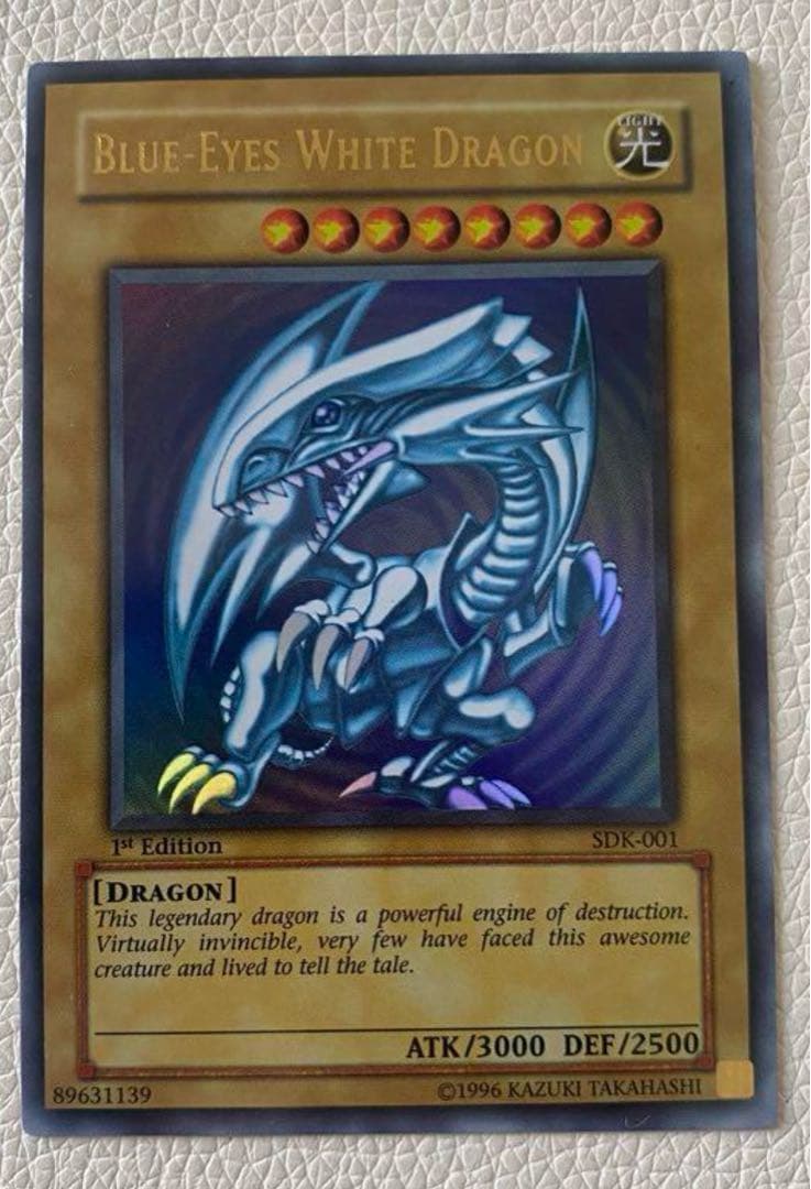 BGS9.5氷結界の龍トリシューラ DTC シークレット