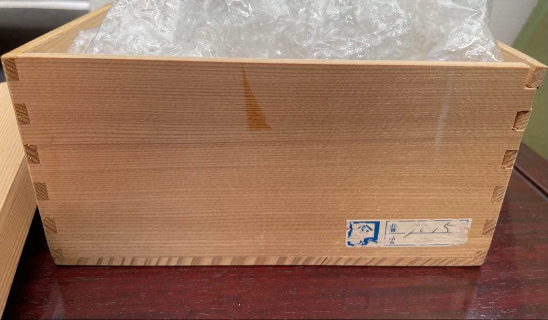 其泉作 極錦金彩古伊万里 日肥 其泉作 昭和年製 ペアワインカップ 箱