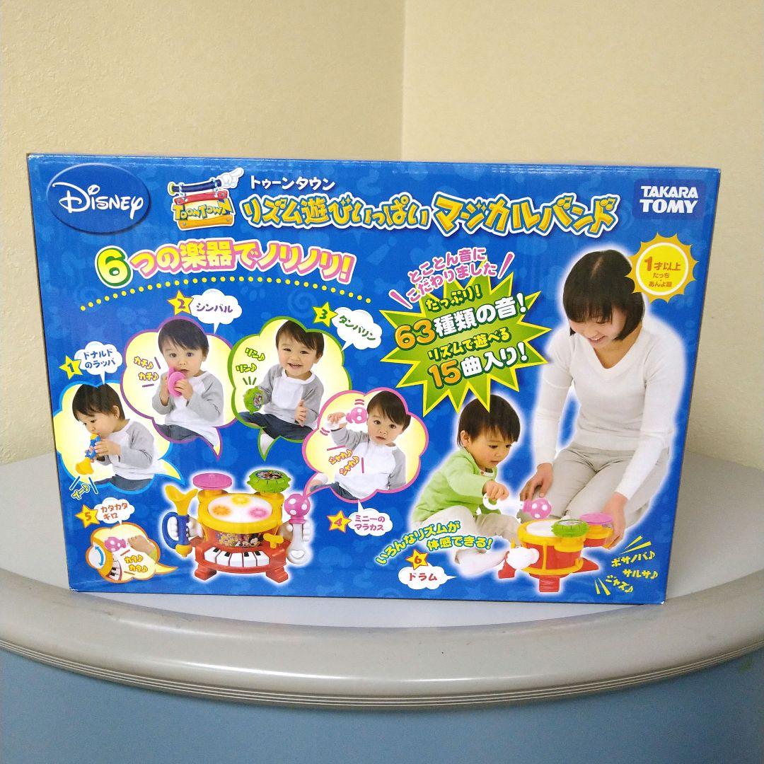タカラトミー トゥーンタウン リズム遊びいっぱいマジカルバンド