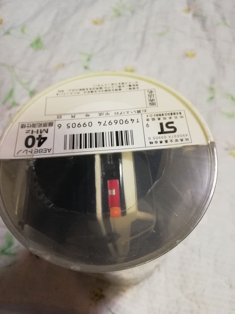 ラジカンR/C イニシャル頭文字D AE86 TRUENO ハチロク トレノ漫画