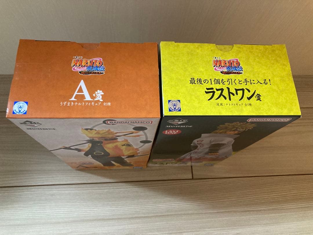 ナルト一番くじ　紡がれる火の意志　ラストワン　ミナト　ナルト　フィギュア