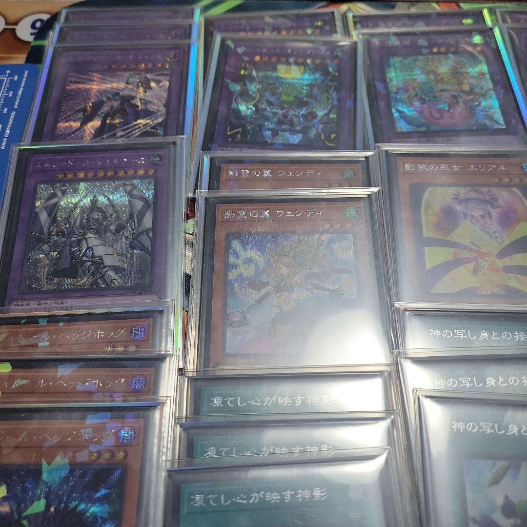 綾*す様 遊戯王OCG シャドールシークレットセット