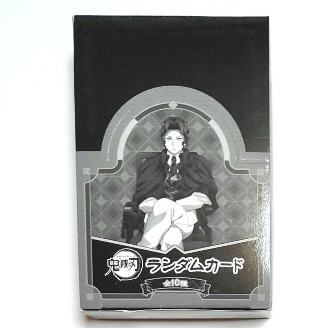 鬼滅の刃 AGF ANIPLEX ランダムカード 童磨、黒死牟他 コンプセット