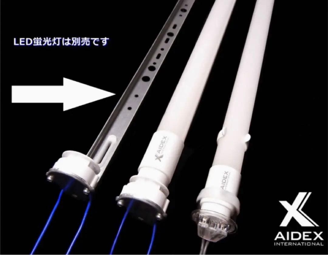 看板用 シャーシ型LED蛍光灯器具 A0320D