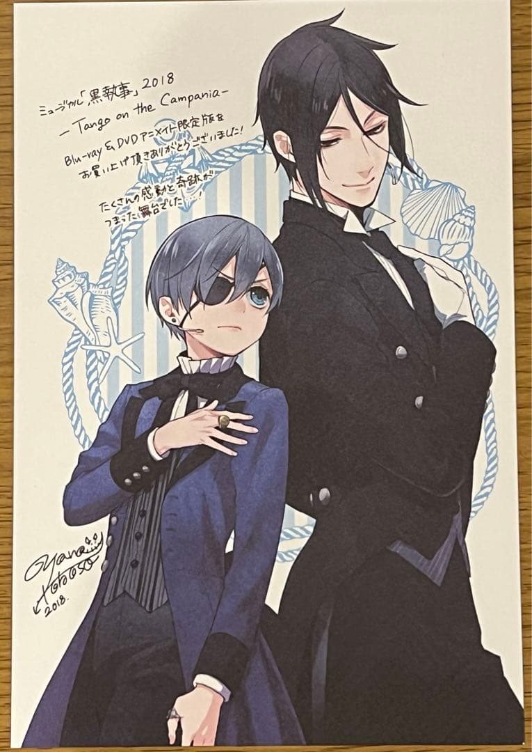 NARUTO-ナルト- 疾風伝 ジャンプフェスタ2012 ブロマイドセット