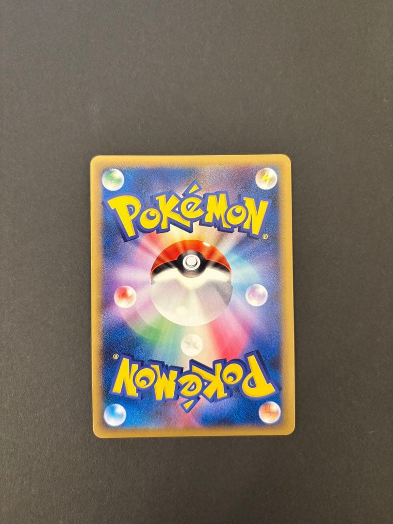 【極美品】トゲチック ◆ L2 よみがえる伝説 060/080 1ed