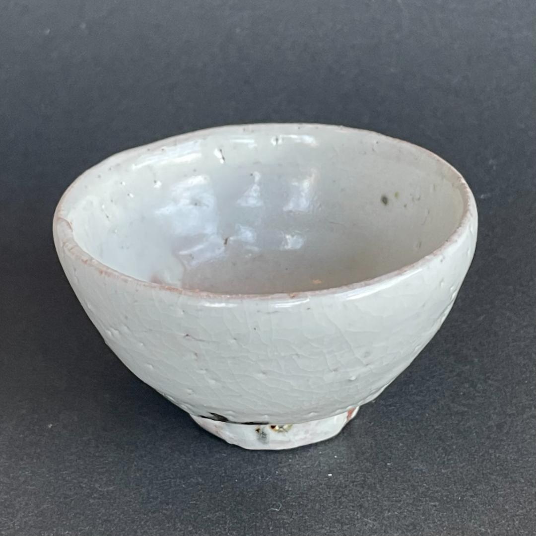 人間国宝 荒川豊蔵 水月窯 虎渓山 志野 美濃焼 酒盃 猪口 ぐい呑 ぐい飲