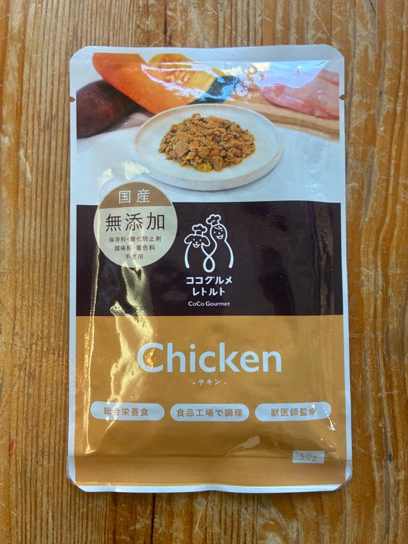 ココグルメ 50g チキン ポーク ジビエ フィッシュ 24袋 国産 無添加