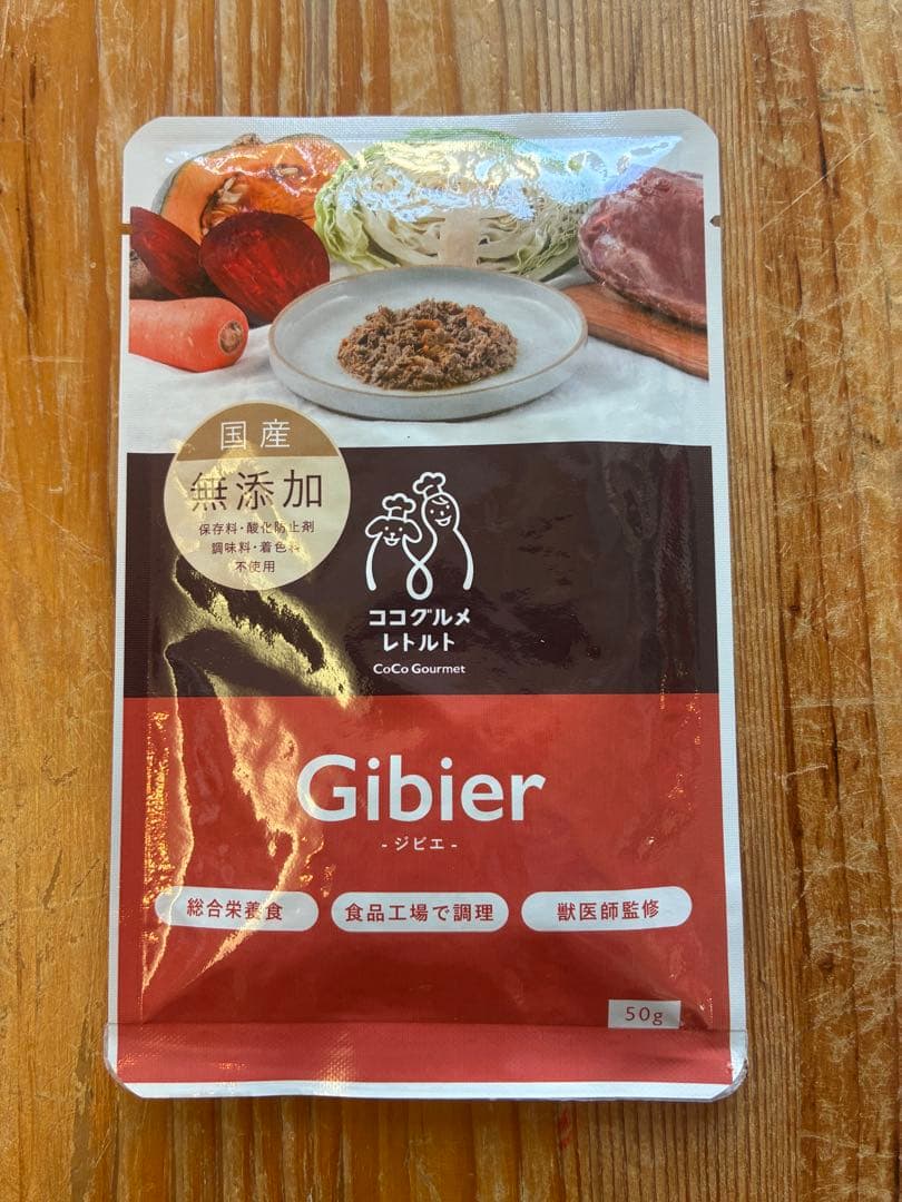 ココグルメ 50g チキン ポーク ジビエ フィッシュ 24袋 国産 無添加