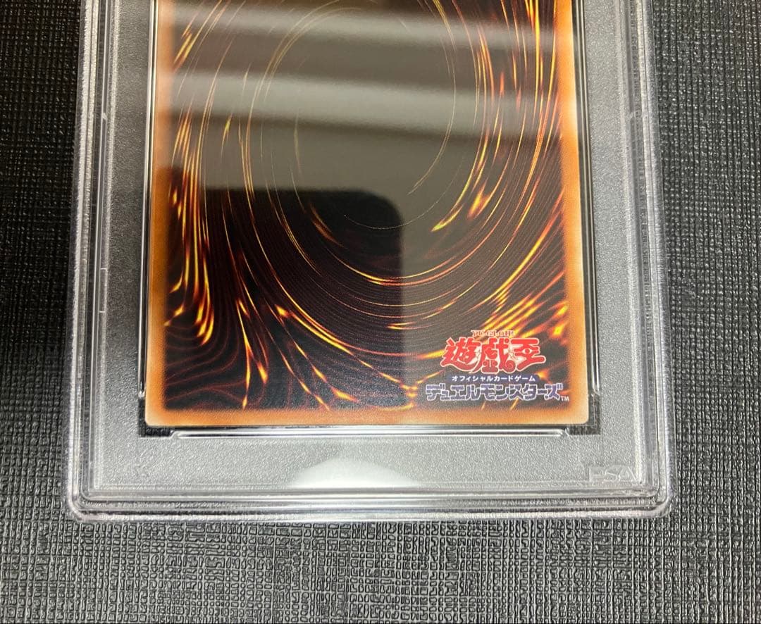【PSA10】カオス・ソルジャー アルティメットレア / レリーフ 遊戯王