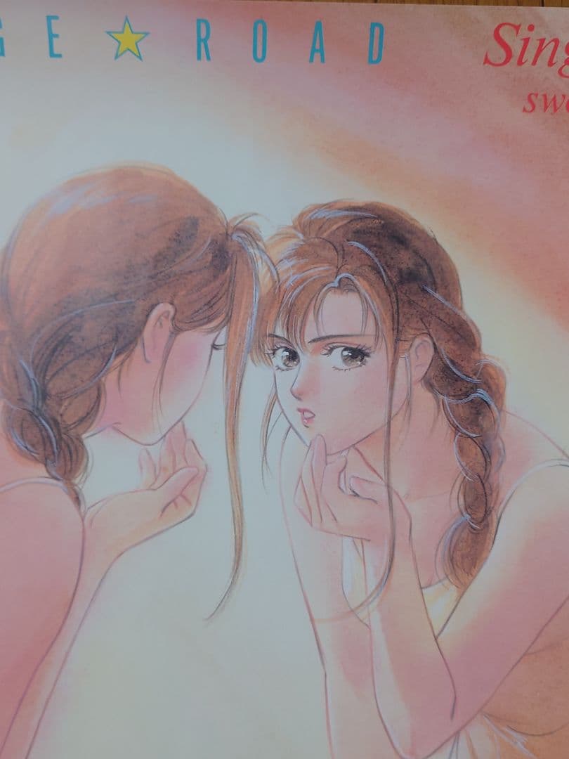 【きまぐれオレンジロード】販促用ポスター